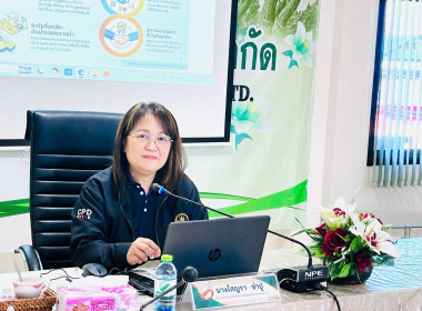 สำนักงานสหกรณ์จังหวัดหนองคาย ... พารามิเตอร์รูปภาพ 1